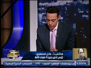 الكاتب عادل السنهورى :"عمرو خالد" حاول إعتبار "رمسيس الثانى" كأنه فرعون سيدنا موسى لتشويهه