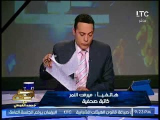 "الكاتبه ميرفت النمر" عن منع لبس البنطلون بالكنيسه : بداية إنتشار السلفيه الجهادية  بالكنائس