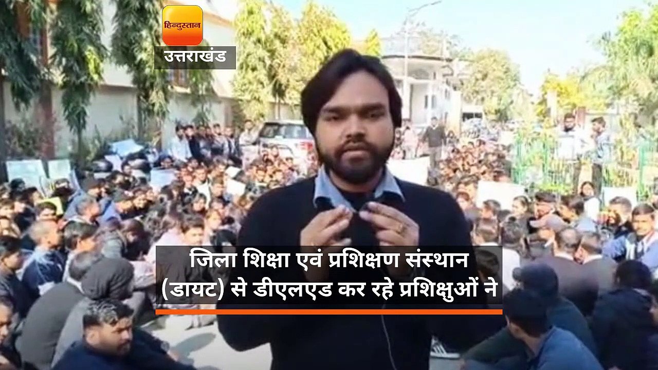 प्रशिक्षुओं का शिक्षा निदेशालय के बाहर जोरदार धरना-प्रदर्शन !