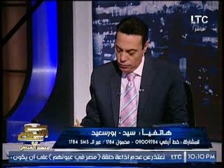 مُتصل يوجه رساله ناريه حول طريقة كتابه التاريخ و الغيطى ينبهر بكلامه على الهواء