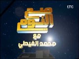 برنامج صح النوم | مع الاعلامى محمد الغيطى و فقره اهم الاخبار السياسية - 24-10-2017