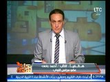 تعليق النائب أحمد رفعت علي نصب احد شركات التوظيف علي الشباب