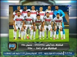 برنامج الغندور والجمهور | اخر اخبار الزمالك والأهلي وكواليس مؤتمر قائمة سليمان - 25-10-2017