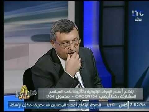 وزير البترول الأسبق أسامة كمال يكشف عن السبب الرئيسي حول إرتفاع سعر البنزين