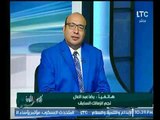 توقعات