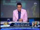 برنامج صح النوم | مع الاعلامى محمد الغيطى و فقره اهم الاخبار السياسية - 25-10-2017
