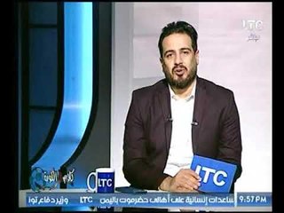 تعليق غير متوقع من احمد سعيد علي حقيقة سحر كرة القدم