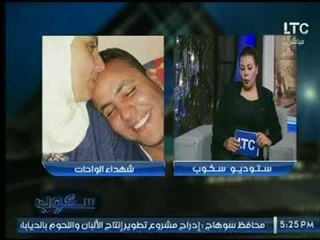 الإعلامية جيهان عفيفي تستنكر رد فعل الإعلام والسوشيال ميديا " هناك حالة جحود"