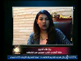 برنامج سبوت | مع احمد رضوان وفقرة خاصة بالفتاة التي أنقذت الشاب السوري من الخطف-25-10-2017