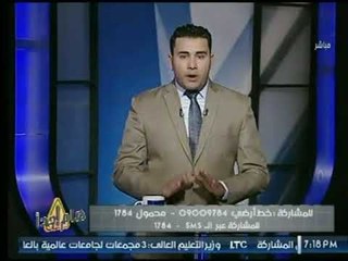 Télécharger la video: محمد أبو العلا يتعجب من حال مصر الان : المواطن المصرى بقا يأكل من الزبالة عشان مفيش اكل