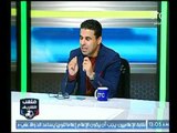 توقعات خالد الغندور وأحمد الشريف لـ مباراة الاهلي والوداد