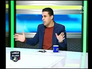 جدل ساخن بين احمد الشريف وخالد الغندور على "حكومة الاهلي" والانتخابات