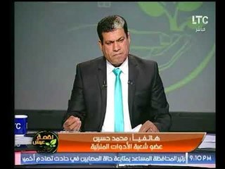 عضو شعبة الأدوات المنزلية يوضح أسباب مناشدة "السيسي" لحل أزمته مع البنوك