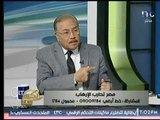 برنامج بكره بينا | مع محمد جوده ومساعد وزير الداخلية الأسبق 