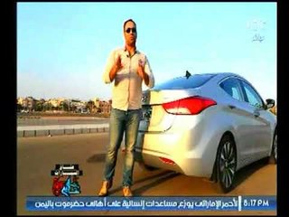 برنامج عشاق السيارات | مع عصام غنايم وفقرة خاصة بإكتشاف سر لتجنب الحوادث-26-10-2017