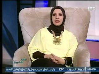 برنامج بعد التحية | مع تحية الشريف حول " المشاعر السلبية " 27-10- 2017