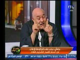 الفلاح محمد برغش : مصر تستورد 75% من محصول الفول لهذه الأسباب