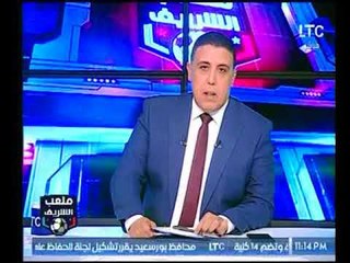 احمد الشريف يبدأ برنامجه بتحية رجال الشرطة الأبطال