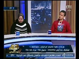 فيديو (+18) أجرأ زوجه ضحية "زنا المحارم" تظهر بوجهها وتحكي بشاعة خيانة اختها
