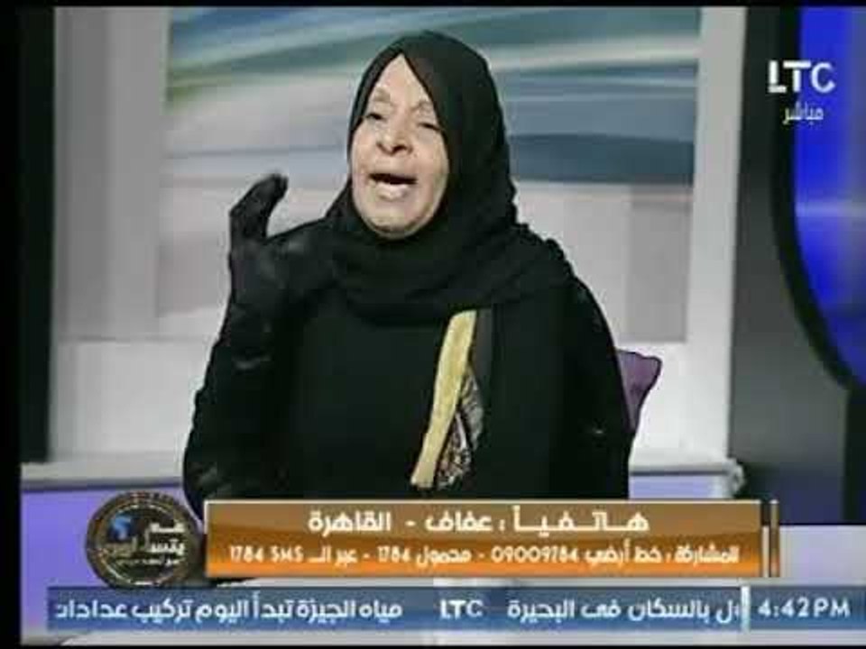 اتصال " زوجة " تكشف عن خيانة زوجها : " بينام مع...
