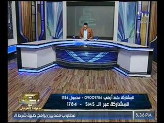 وكيل لجنة الامن القومي يطالب "الازهر" بتنقية مناهجه من الارهاب :"ان الاوان ان تنتفضوا"