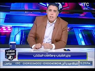 أحمد الشريف : مباراة الزمالك ودجلة الفرصة الأخيرة لميدو ويوجه رسالة ساخنة لوزير الشباب