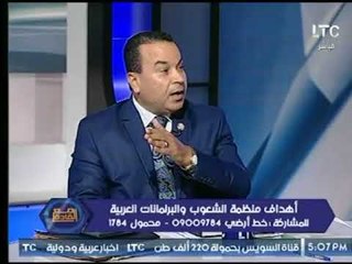 رئيس منظمة الشعوب يدافع عن نفسه : " غير مطلوب امنيا وليس ضدي اى احكام "