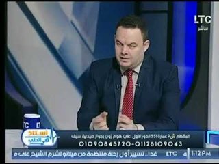 برنامج استاذ فى الطب |مع شيرين سيف النصر ود, محمد العدل حول " الحقن وانواعه " 29-10-2017