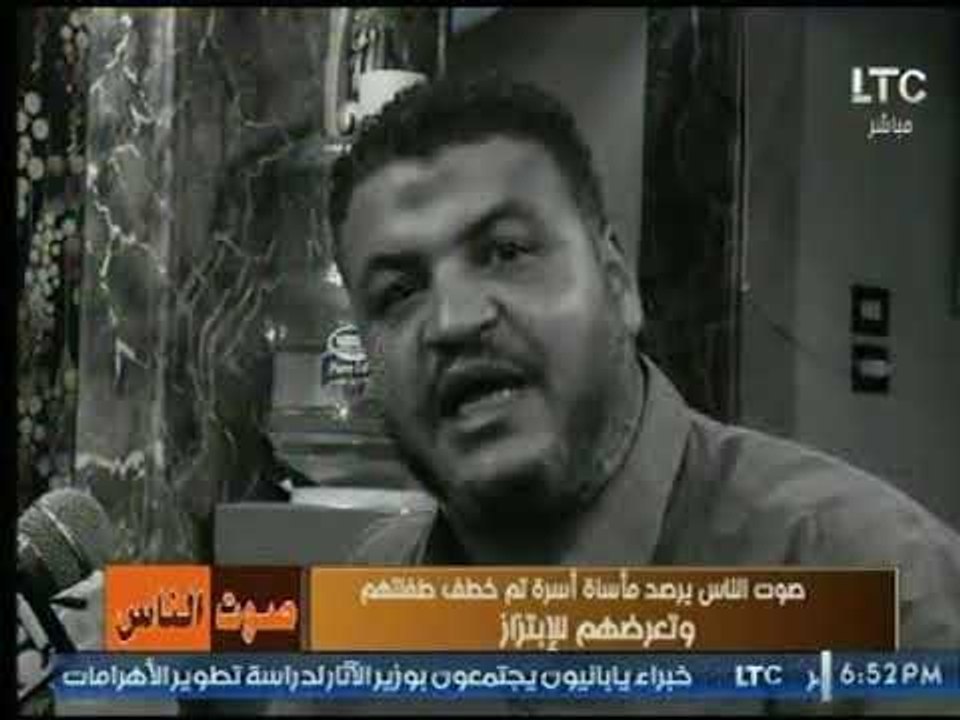 والد سلمي باكياً عالهواء :   أناشد الخاطف : أرجوك رجع بنتي ..سلمي ويشكر الشعب السعودي