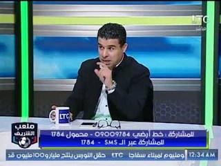 Télécharger la video: خالد الغندور يوجه رسالة هامة لـ مرتضى منصور ويكشف سر عن نيبوشا