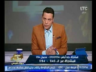 الغيطي يداعب فريق اعداده الزملكاوي :"اللي هيقول علي الاهلي حاجه يبقا مريض ولازم يتعالج"