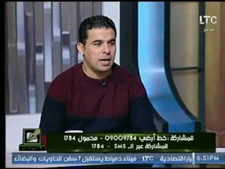 الغندور يعلنها صراحة : "إعلام النادي الأهلي أقوي مني "