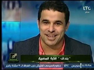 برنامج "قلم حر" يعرض تقرير خاص  لـ " بندق " الكرة المصرية