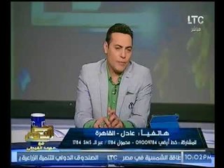المحامي ممدوح رمزي يدخل بمشاده مع متصل ويسبه عالهواء والغيطي ينهرهم