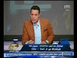 الغيطي يحكي قصه غريبه ويصرخ عالهواء :