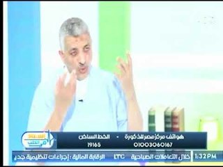 برنامج استاذ فى الطب | مع مروة سلام ود. خالد سالم حول " ضعف الأنتصاب " 30- 10-2017
