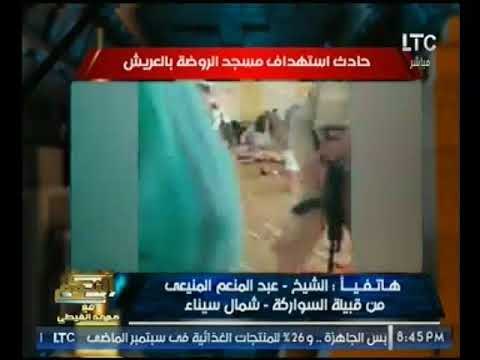 بالفيديو.. شيخ قبيلة السواركه يتوعد الارهابيين : اللي جاي غير اللي فات خالص