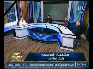 الباحث الاسلامي رشيد سلطان منفعلا عن حادث الروضه :  الي متي  نتكلم ونستنكر فقط !