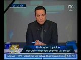 بالفيديو.. أحد أهالي قرية الروضه يعلن : 