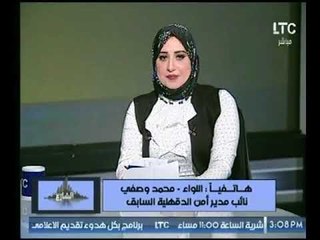 شاهد "لواء شرطة" يوجه رسالة خاصة لمجلس النواب واهالى شهداء حادثة الواحات