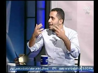 طبيب بشري يكشف كيف ترك الطب وتوجه إلى عالم "السوشيال ميديا "