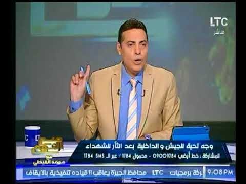 الغيطي يكشف مخطط الإرهاب والإخوان الفترة القادمة لمصر