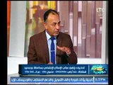 برنامج اموال مصرية | مع احمد الشارود ولقاء سهل الدمراوي حول تحذيرات لإنهيار مباني الإسكان-31-10-2017