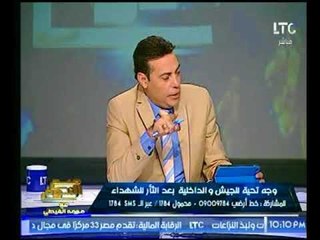 النائب محمد الكومي عن لعب الأطفال الإخوانية المسيئة للسيسي يطالب وزارة التموين بمصادرتها