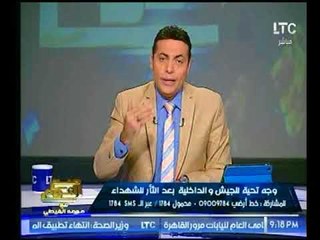 الغيطي يكشف تاريخ الإخواني "سيف عبد الفتاح" المتآمر علي قتل "السيسي" للمشاهدين