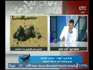 مدير مباحث امن الدولة السابق : عنصر المفاجأة و المباغتة وراء تحرير النقيب "محمد الحايس"