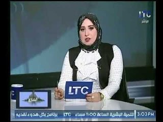 مذيعة برنامج حديث الشارع تتقدم بخالص العزاء عالهواء لشهداء "حادث الواحات" : "شعب يعشق تراب الوطن "