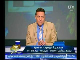 متصل يناشد "الداخلية" بحراسة أهل محمد الحايس لهذا الأسباب !