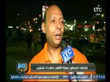 توقعات جماهير الأهلي لـ مباراة الوداد .. تقرير كريم حمدي