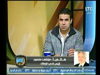 خالد الغندور يوجه شكر خاص لمرتضى منصور: شاهد السبب ورد الفعل